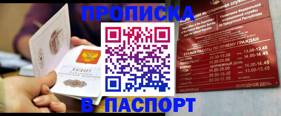 регистрация для дет. сада в Емве